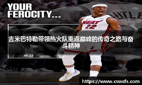 乐竞体育