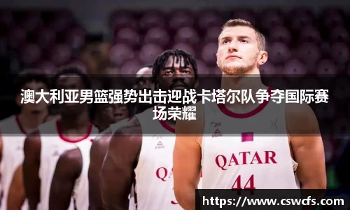 乐竞中国官方网站
