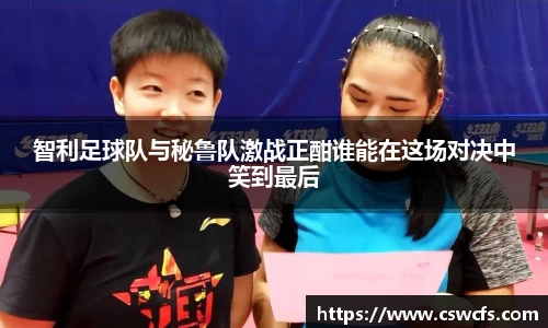乐竞中国官方入口