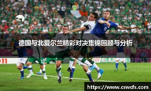 乐竞体育