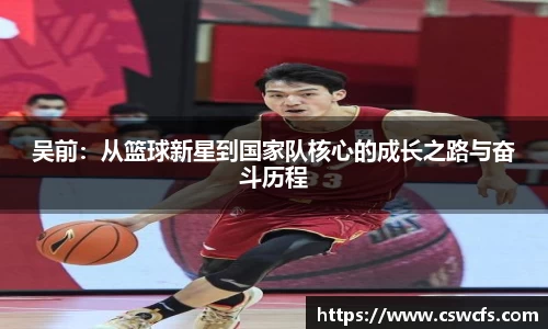 乐竞体育