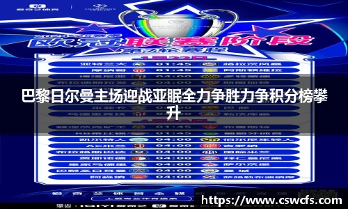 乐竞中国官方网站