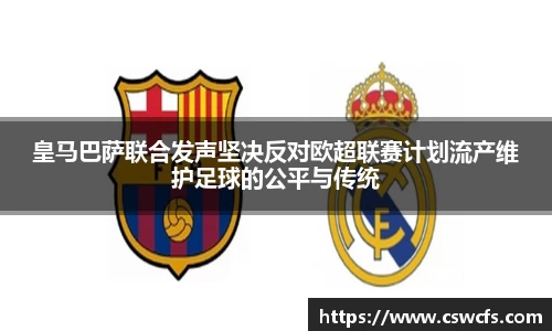 乐竞中国官方入口
