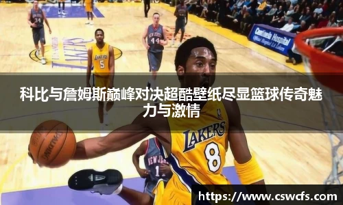 乐竞中国官方入口