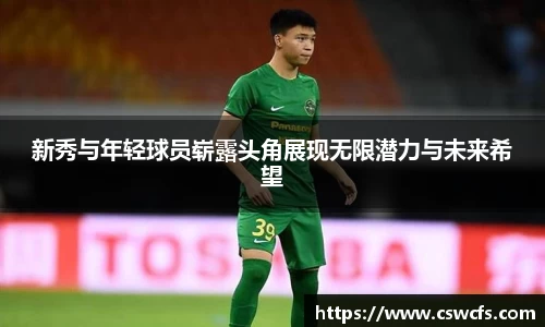 乐竞体育官网