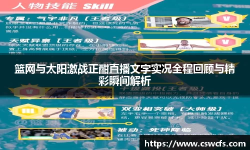 乐竞体育