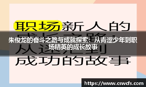 乐竞体育