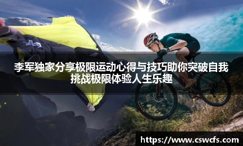 乐竞中国官方入口