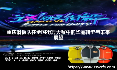 乐竞体育