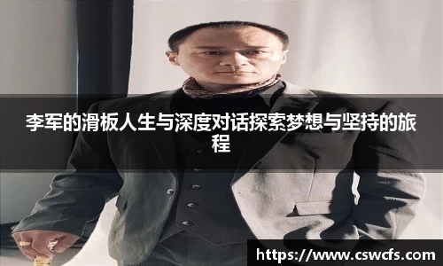 乐竞体育