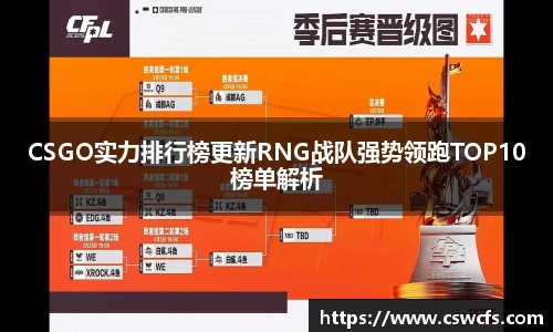 乐竞体育