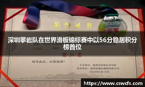 乐竞体育