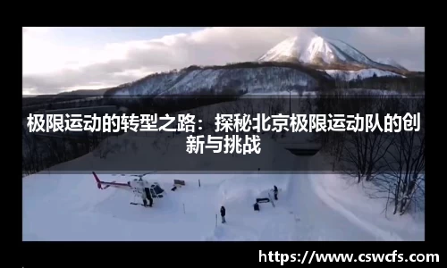 乐竞中国官方入口