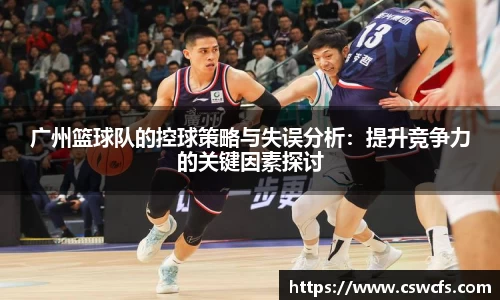 乐竞中国官方入口