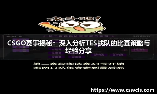 乐竞体育