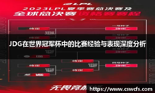 乐竞中国官方入口
