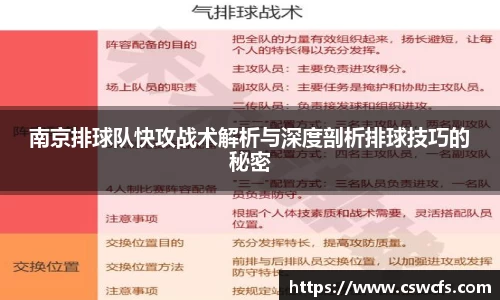 乐竞中国官方网站