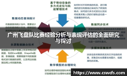 乐竞中国官方网站