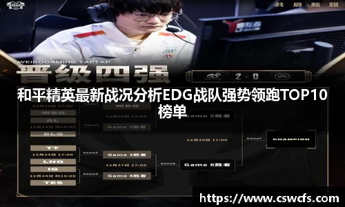 乐竞体育