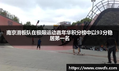 乐竞体育