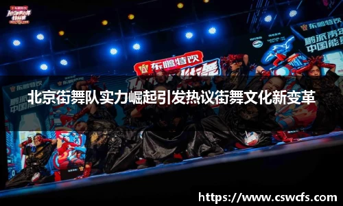 乐竞中国官方入口