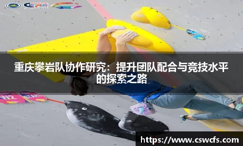 乐竞中国官方入口