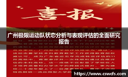 乐竞体育官网