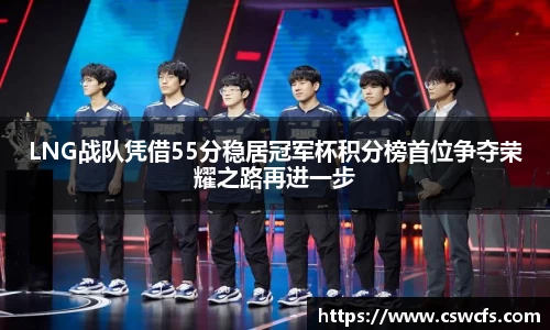 乐竞中国官方网站