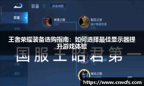 乐竞体育