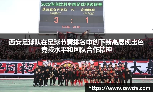 乐竞体育官网