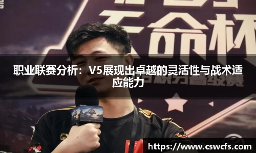 乐竞中国官方网站
