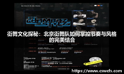 乐竞中国官方网站