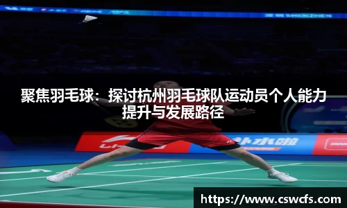 乐竞中国官方入口