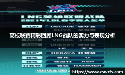 乐竞体育