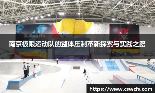乐竞体育
