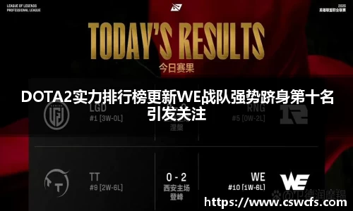 乐竞中国官方网站