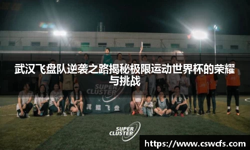 乐竞中国官方网站