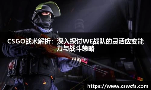 乐竞中国官方网站