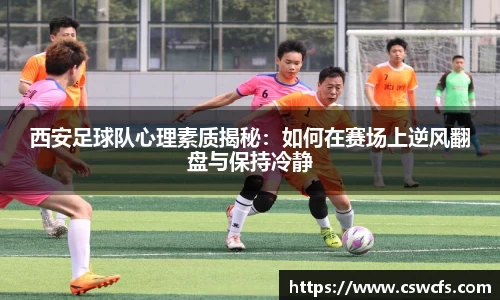 乐竞中国官方网站