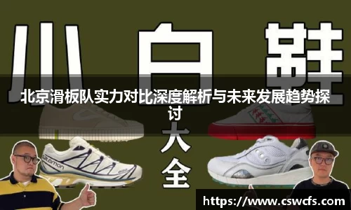 乐竞中国官方网站