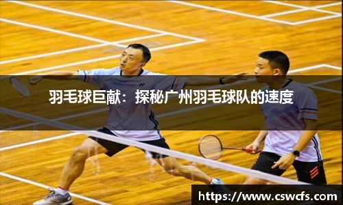乐竞体育官网
