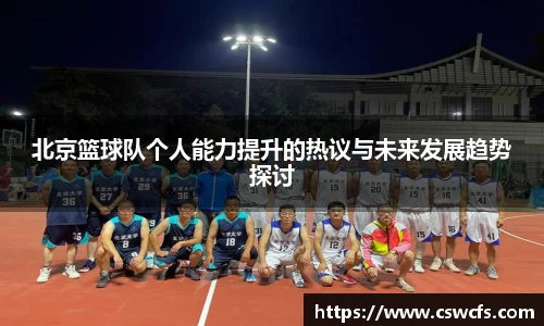 乐竞体育
