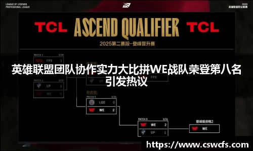 乐竞体育