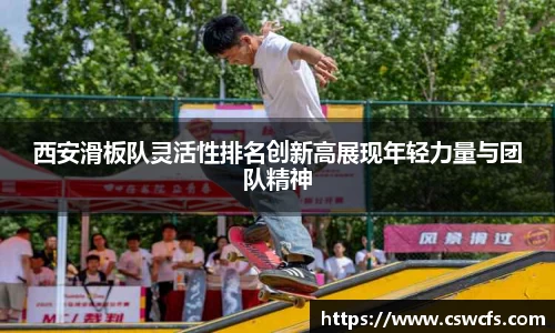 乐竞中国官方入口