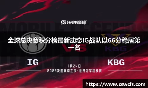乐竞中国官方入口
