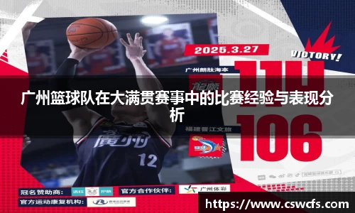 乐竞体育官网