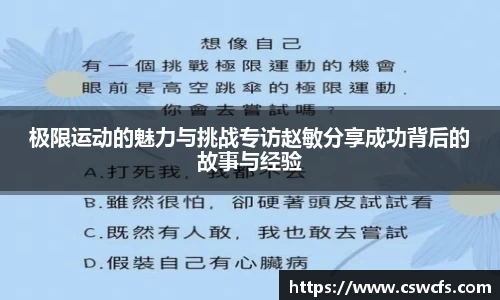 乐竞体育