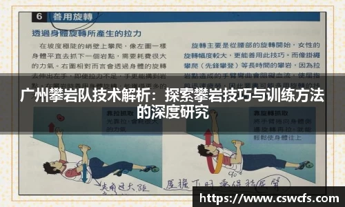 乐竞体育